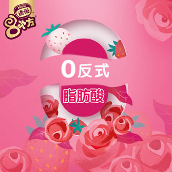 雀巢冰淇淋八次方8次方树莓白巧味86g*3支 生鲜冰激凌雪糕 商品图2