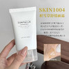 好划算折扣特价248元/2支装🉐每支是100ml大容量包装，炎炎夏日，肌肤需要更多温柔呵护！SKIN1004 马达加斯加积雪草舒缓霜 商品缩略图5