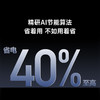 TCL 空调2匹小蓝翼真省电Pro 空调挂机 超一级能效 省电40% KFR-46GW/RT2Ea+B1 商品缩略图3