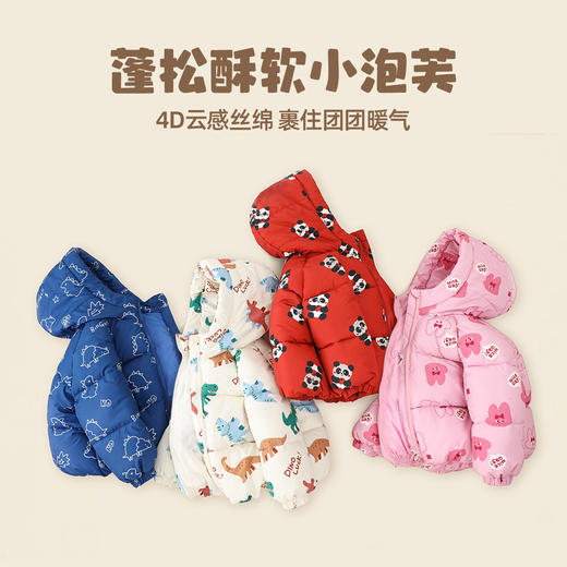 嘟嘟家宝宝棉服连帽外套冬季加厚保暖棉衣可爱儿童满印卡通棉袄潮 商品图3