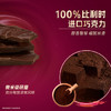 哈根达斯（Haagen-Dazs）香草焦糖扁桃仁味脆皮条冰淇淋64g/支 雪糕 商品缩略图1