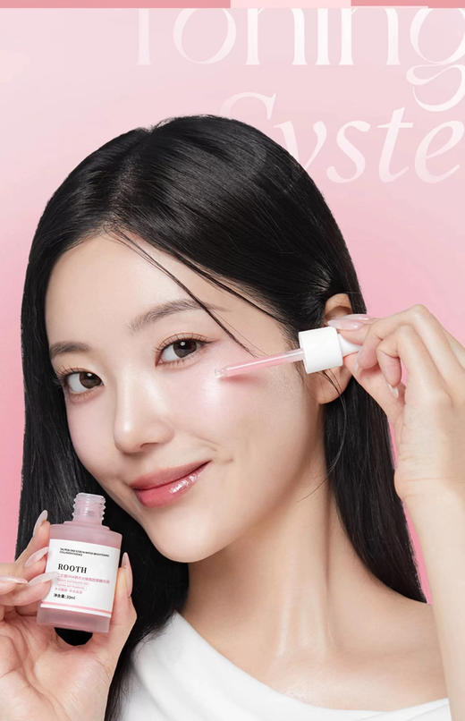 [小滋心选]【活动价 ¥39.9/3瓶】ROOTH三文鱼DAN钠胶原精华液 商品图2