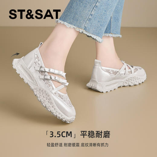 星期六网面蕾丝芭蕾厚底运动玛丽珍SSD2111WB9 商品图3