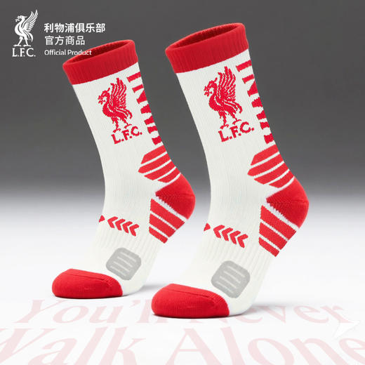 【官方正版】利物浦俱乐部 | 红白拼色提花休闲长袜四季款球迷周边 商品图0