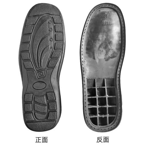 919鞋底橡塑鞋底修鞋换底鞋材 商品图4