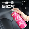 車仆（CHIEF）车仆表板蜡仪表上光防尘香型打腊真皮养护剂内饰塑料翻新去污通用 商品缩略图1