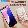 ROCK P28磁吸带线PD快充移动电源10000mAh 商品缩略图4