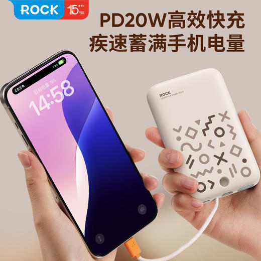 ROCK P28磁吸带线PD快充移动电源10000mAh 商品图4