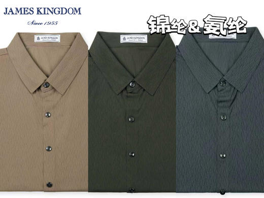 【商场新品同款特价】占姆士男士夏季新款短袖针织衬衫   咖色&灰蓝&军绿 商品图0