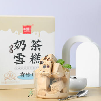哈老鼎丰珍珠奶茶味冰糕东北哈尔滨风味盒装冰淇淋冷饮雪糕900g（450g*2） 商品图0