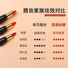 2支兰蔻菁纯小蛮腰黑管口红1.6g中小样【多色号可选】 商品缩略图3