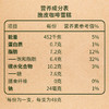 和路雪脆皮可可雪糕55g*2支+脆皮咖啡雪糕 冰淇淋 冰激凌48g*2支 商品缩略图0