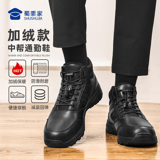 【加绒款中帮通勤鞋】轻便加绒通勤鞋防滑保暖运动鞋 商品图0