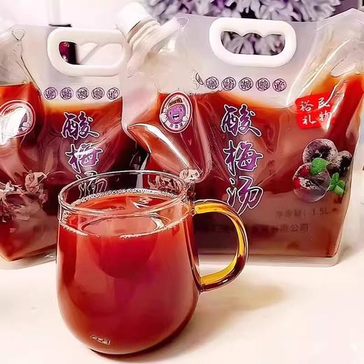 果疆湖·酸梅汤 1.5L  自然酸香 解腻又开胃 商品图4