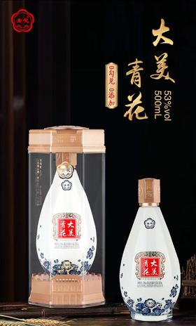 青花大美金钻【BN】