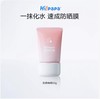 海龟爸爸透明防晒啫喱 50g 商品缩略图0