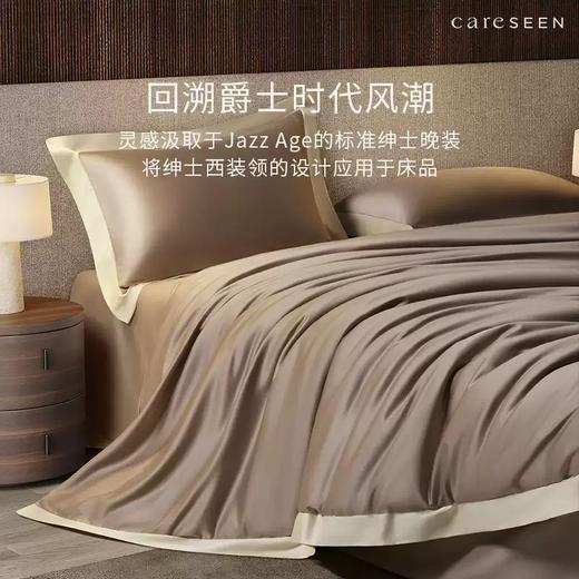 康尔馨夏季四件套2025新款纯棉100支长绒棉轻奢高级感可裸睡床品 商品图1