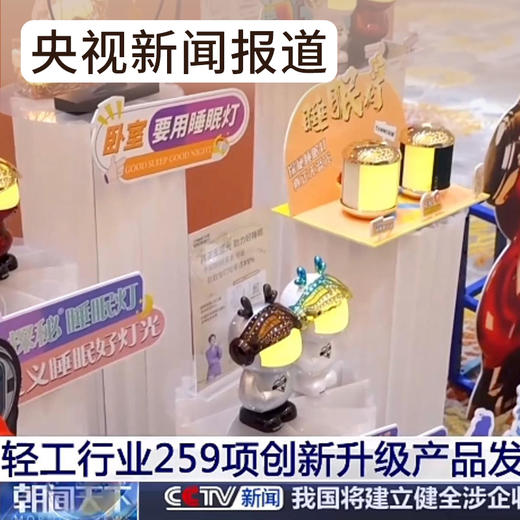 TANMI探秘小龙人睡眠灯智能语音声控夜灯床头灯儿童礼物潮玩摆件 商品图5