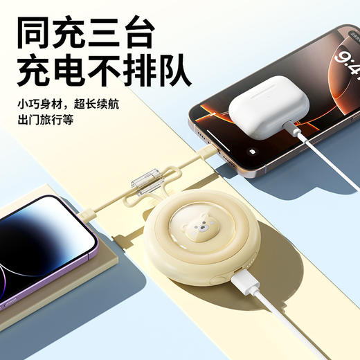 新国标3C认证【自带双线！出门不用带线】新款圆包卡通迷你充电宝自带挂绳小巧便携移动电源礼品。ry 商品图2