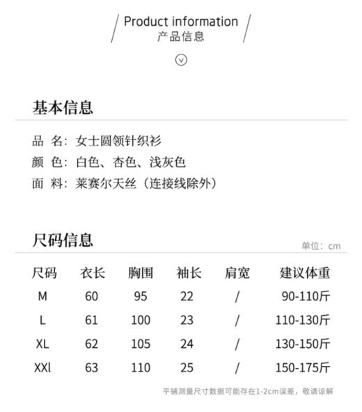 【MOMOTIABIN莱赛尔圆领撞色草帽女孩T恤YCHZ77】✅简约而高级，正肩好显瘦，实用性超高✅透气吸湿效果很好，夏天穿依然清爽不粘腻 商品图3
