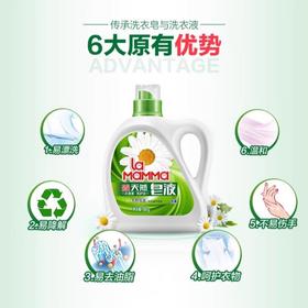 威露士 妈妈壹选天然皂液护色3kg