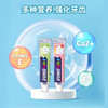 韩国进口爱敬2080儿童牙膏换牙期草莓苹果味清洁牙膏 80g*2支 商品缩略图2
