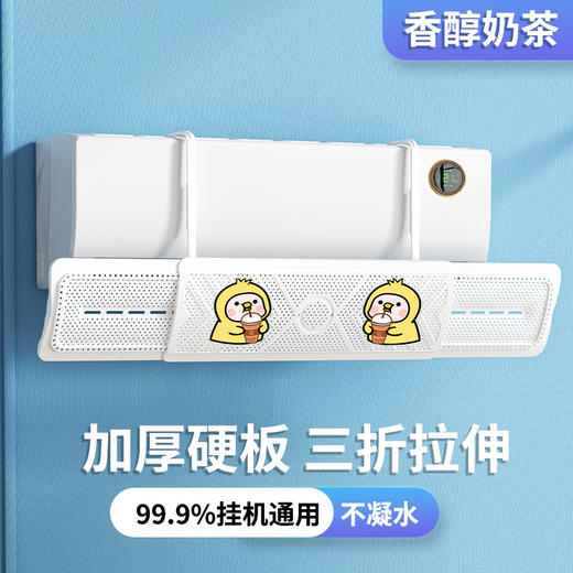 【时尚设计满足颜控的你，可搭配不同家居装修风格】免安装硬塑料三合一空调挡风板 遮风板免安装防直吹 防风罩出风口-QQ 商品图6