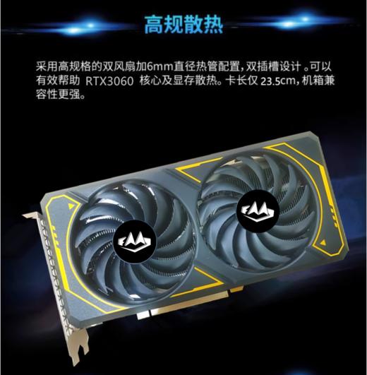 RTX3060 12G闪电猫显卡 畅玩不卡顿 游戏办公双强 商品图3