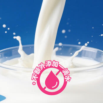 东北大板 鲜牛乳添加≥80% 奶味雪糕 80g*6支 盒装 棒支 冷饮 生鲜 商品图3