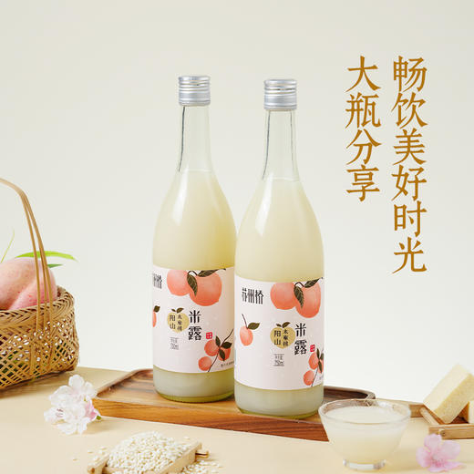 【软糯清甜微醺 果香+米香】苏州桥0.5度微醺 阳山水蜜桃米露/荔枝米露 商品图11