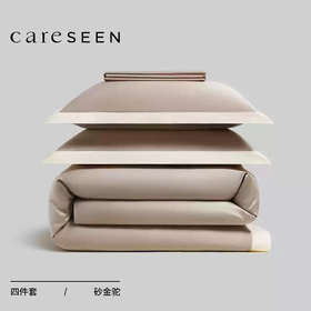 康尔馨夏季四件套2025新款纯棉100支长绒棉轻奢高级感可裸睡床品