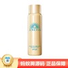【年终限时大促】【保税仓直发·全球购】安耐晒小金瓶防晒喷雾60g清爽不油腻 商品缩略图0