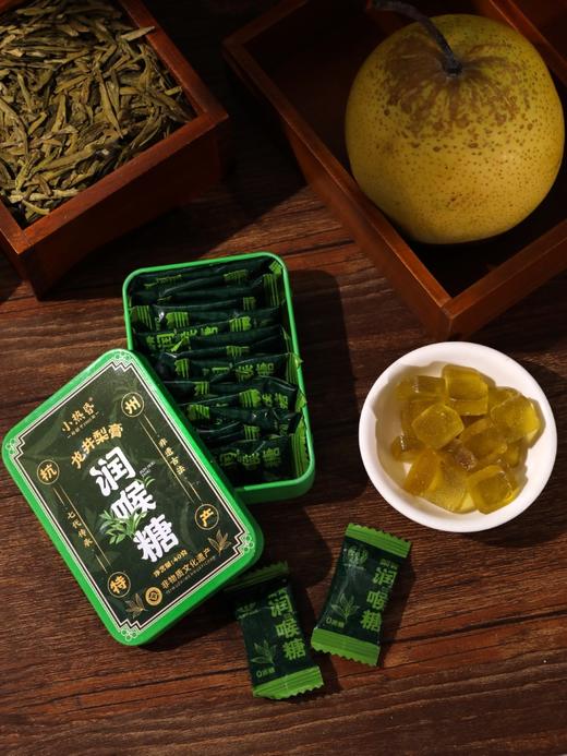 小热昏龙井梨膏润喉糖(无糖型) 商品图1