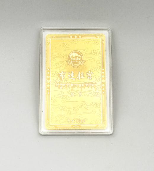 炫彩祈福金卡 商品图4