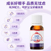 【爱康云医专属】dipro迪辅乐  Bb-12小安佳宝益生菌 婴幼肠胃滴剂 8ml 商品缩略图2