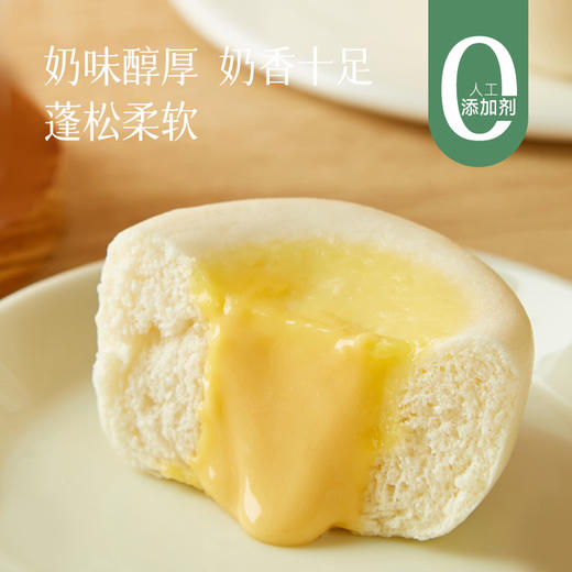 【下单就送果蔬小馒头（赠品随机）】【奶酪馒头】中国式蛋挞 松软好吃  健康0添加早餐~ 商品图0