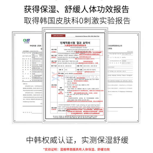 【3盒装】Sudee素玳 蓝绷带面膜急救补水保湿氨基酸面膜玻尿酸女深锁水 5片/盒 商品图2