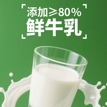 东北大板 鲜牛乳添加≥80% 奶味雪糕 80g*6支 盒装 棒支 冷饮 生鲜 商品图0