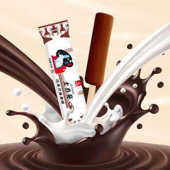 光明牌（Guang Ming Pai）大白兔雪糕 巧克力味65g*5支 冰淇淋冷饮棒冰 家庭装冰激凌 商品图0