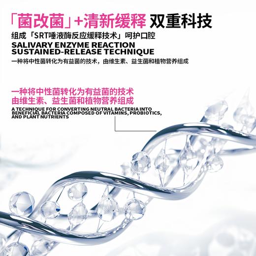 Nobaton诺巴顿农场 原装进口植物精油漱口水提亮牙齿清新口气 商品图7
