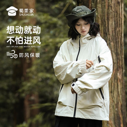 【实付满399送保温杯】【防泼拒水风衣外套】男女同款户外登山长袖上衣 连帽宽松休闲夹克外套WT405 商品图4