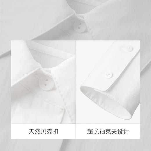 【经典款】【商场同款】麦檬春秋衬衫5993121421 商品图2