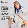 水孩儿童装女童外套薄2025秋季新品中大童防泼水透湿风衣连帽上衣 商品缩略图1