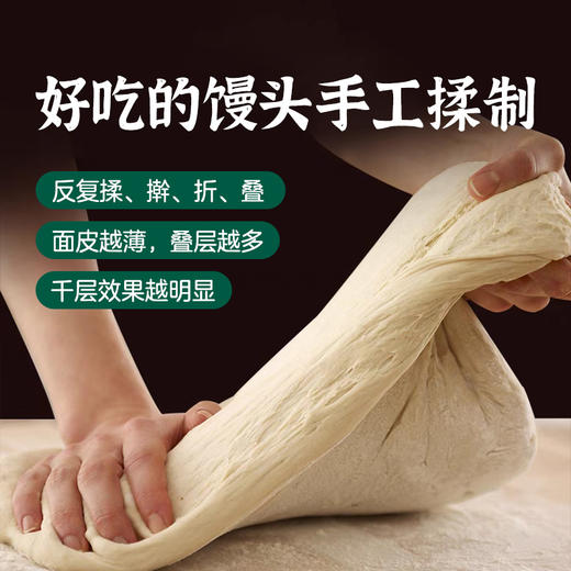 【降价啦】有机牛奶和面 配料干净 | 通过20项检测 圣牧源选奶皮子千层馒头 营养高钙高蛋白 早餐面食  625克/袋(4个)*3袋/4袋 商品图8