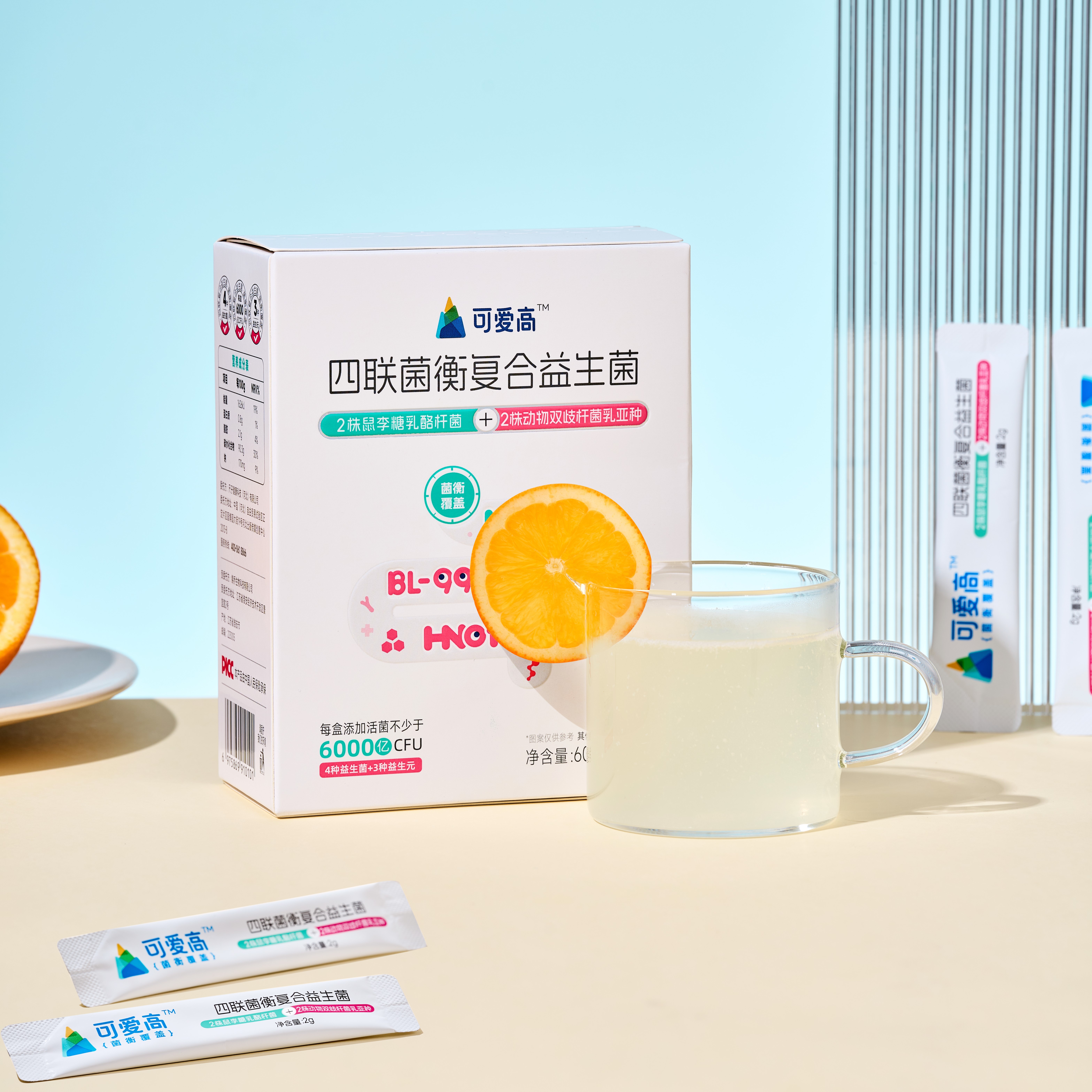 【全新升级】四联菌衡复合益生菌--2+2四大明星菌株协同+3重益生元矩阵||精准菌株配比、纯净无敏配方||柳橙味【1盒】