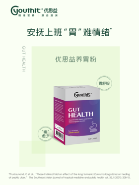 胃不好？试试这个「护胃神器」！✨ 