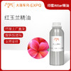 红玉兰精油 印度attar油芳疗护理香氛调香居家空间香薰大篷车精油 商品缩略图0