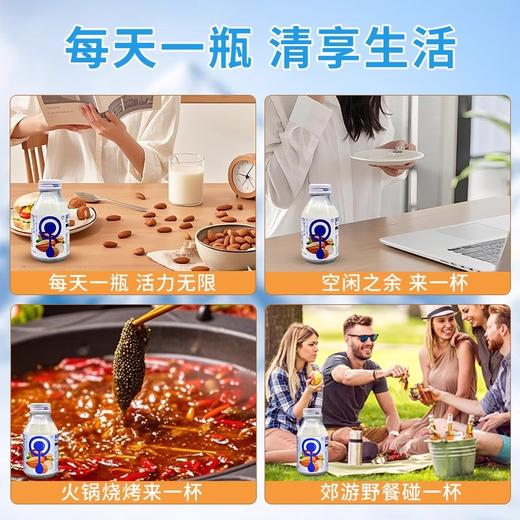 尖果巴扎·巴旦木饮料 235ml*5  高蛋白植物饮品 细腻无渣 商品图4