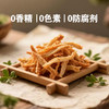 天鲜萌香酥鸡肉松条 90g/盒 非油炸低温烘烤 健康零食 即食解馋 商品缩略图8