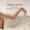 康尔馨蚕丝被夏凉被可水洗100桑蚕丝四季通用冬被春秋被芯空调被 商品缩略图1
